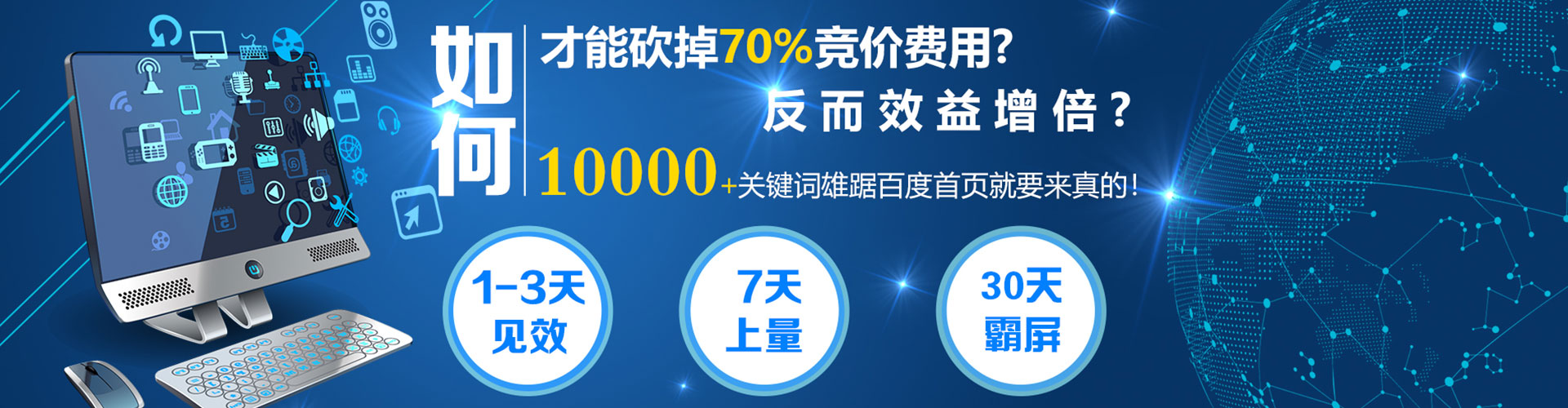 肃南信息流怎么做