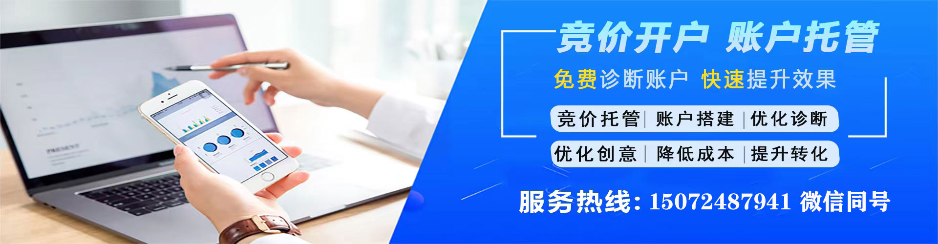 肃南推广开户