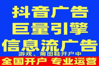 信息流广告优化实战攻略
